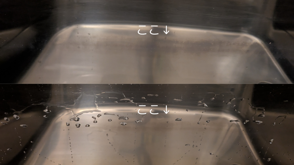 ステンレス浴槽を洗う前と洗った後の比較