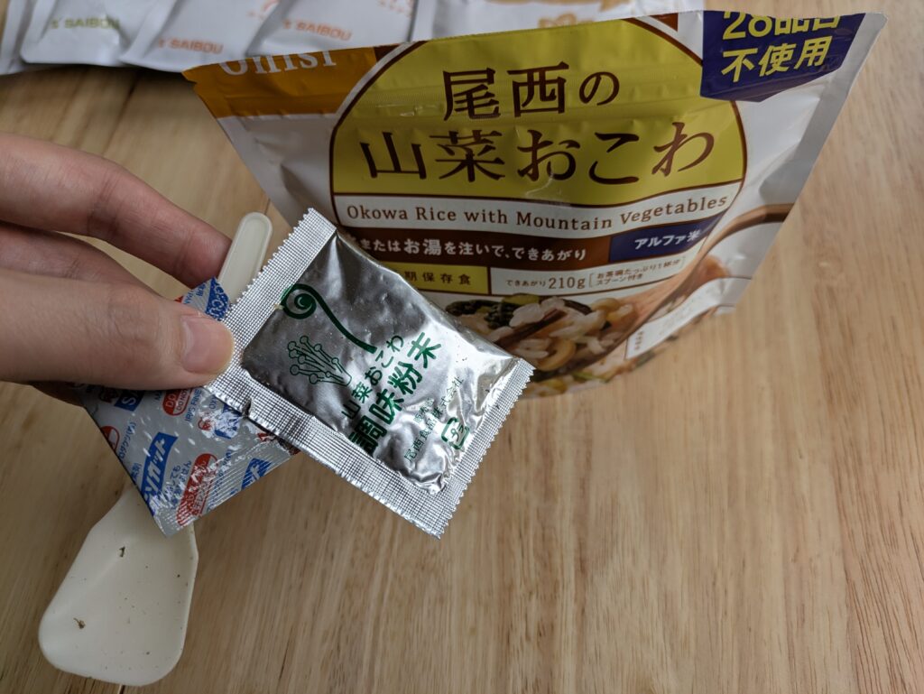 尾西の山菜おこわには調味粉末が入っているため注意。水を入れる前に粉を入れる